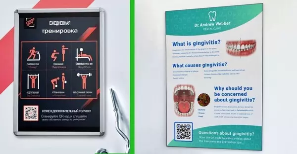 QR-коды на вашей инфографике QR-коды на вашей инфографике