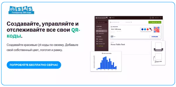 Отслеживание QR-кода в режиме реального времени: объяснение Отслеживание QR-кода в режиме реального времени: объяснение