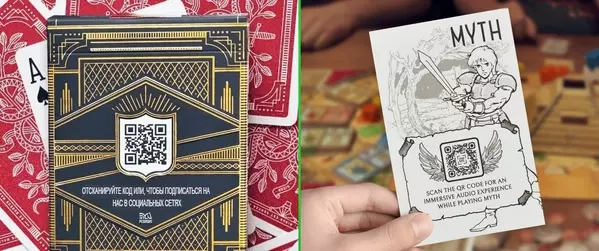 QR-коды в настольных играх QR-коды в настольных играх