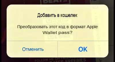 Как отсканировать QR-код с помощью iPhone или любого устройства Apple - Как отсканировать QR-код с помощью iPhone или любого устройства Apple