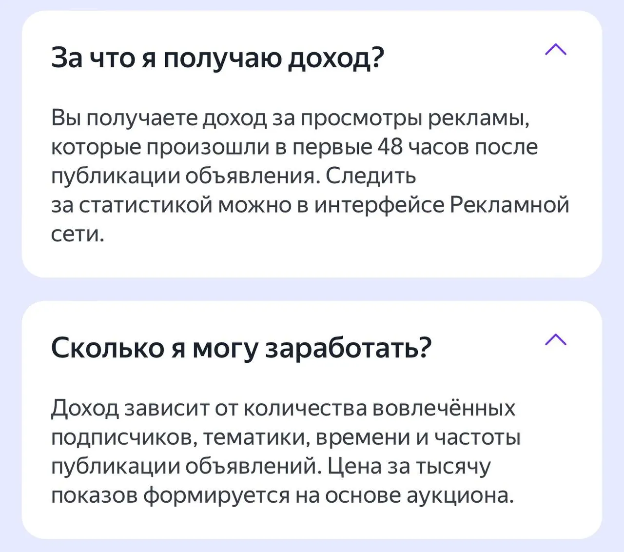 Яндекс дает возможность заработать на ТГ каналах! Яндекс дает возможность заработать на ТГ каналах!
