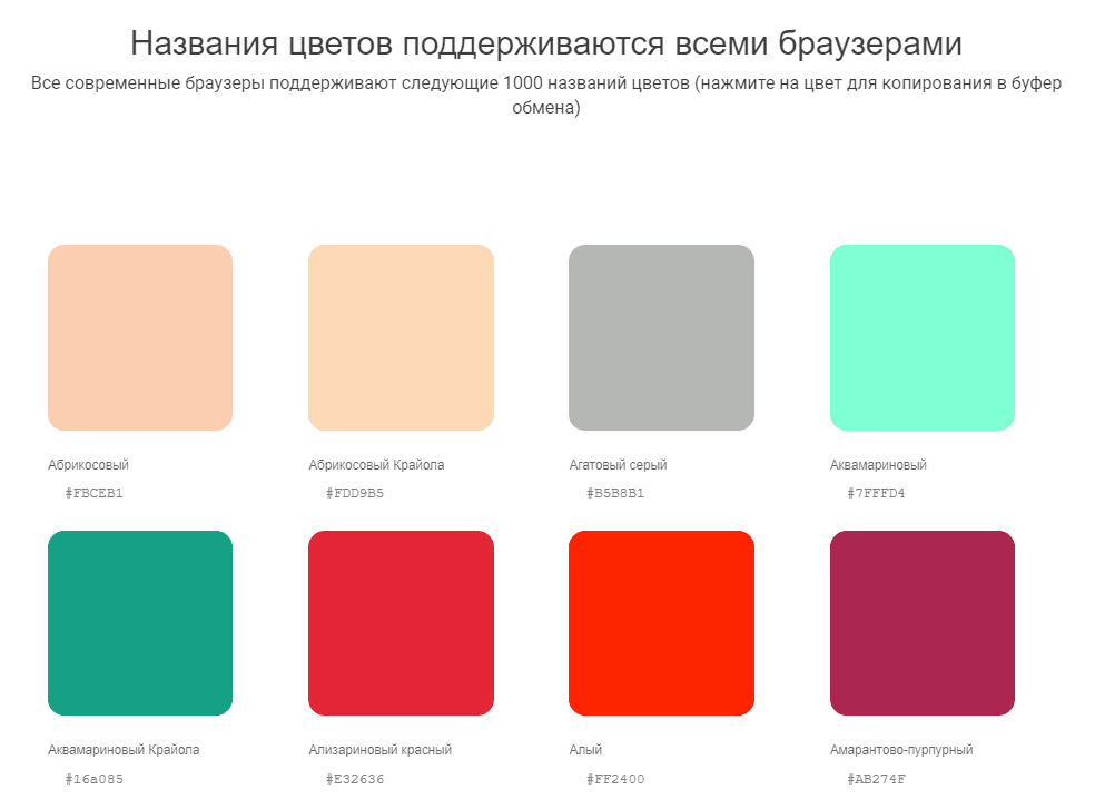 Серый цвет код