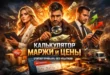 Иллюстрация для страницы «калькулятор маржи и цены»: трое людей на фоне купюр, ноутбука с графиком, коробок, тележки и грузовика. В кадре также показаны калькулятор, монеты и стрелки роста.