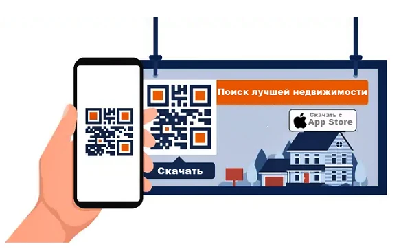 Unikalnost QR koda