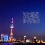 QR-код с помощью 1500 дронов - Шанхай, Китай