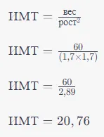 IMT Dianny 1